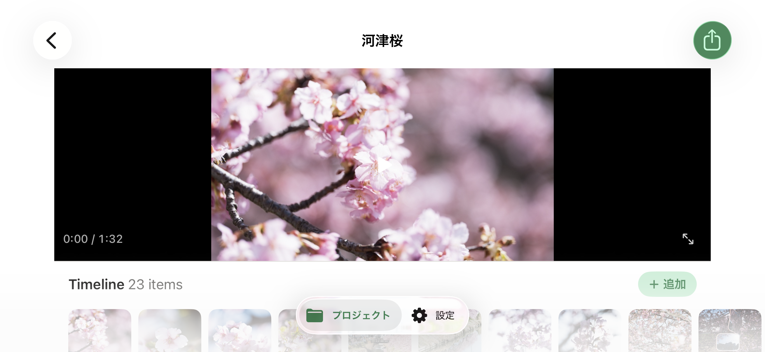 ClipCraft プロジェクトプレビュー